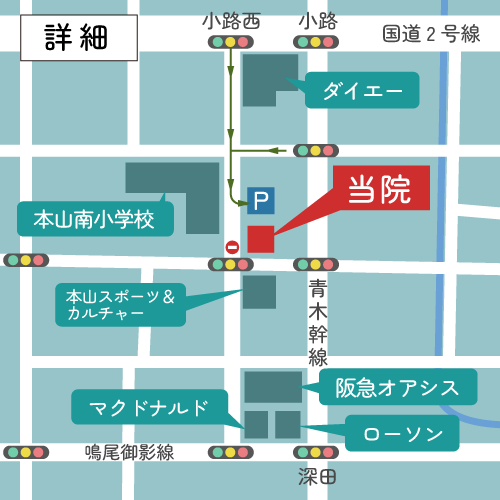 詳細地図