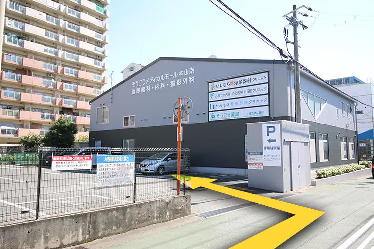 駐車場入り口の写真